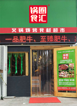 門店營銷